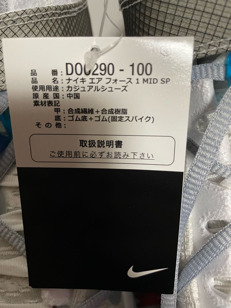 Off-White × Nike Air Force 1 Mid 28.5 28.5cm