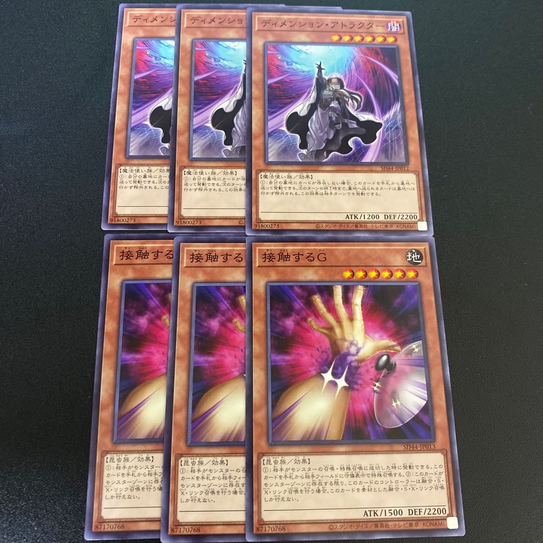 Contact "C" Dimension Shifter 3 pieces each