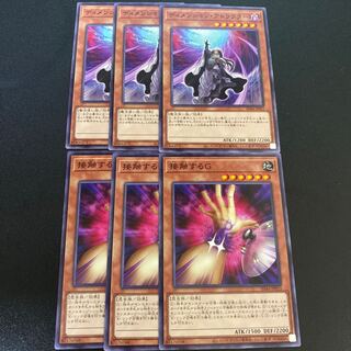 Contact "C" Dimension Shifter 3 pieces each