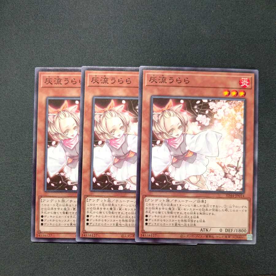 Ash Blossom & Joyous Spring Normal 3-piece set