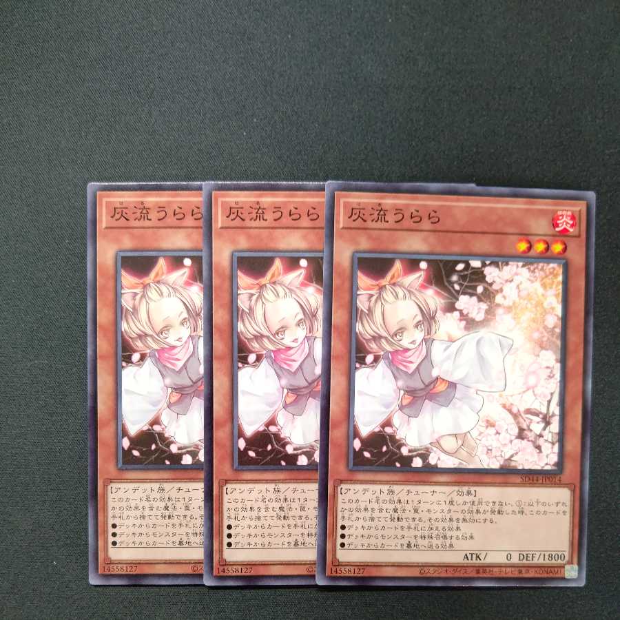 Ash Blossom & Joyous Spring Normal 3-piece set