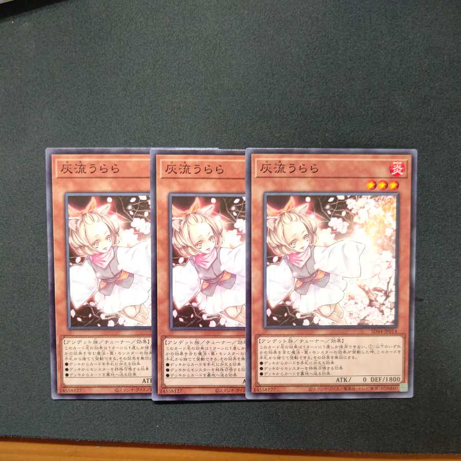 Ash Blossom & Joyous Spring Normal 3-piece set