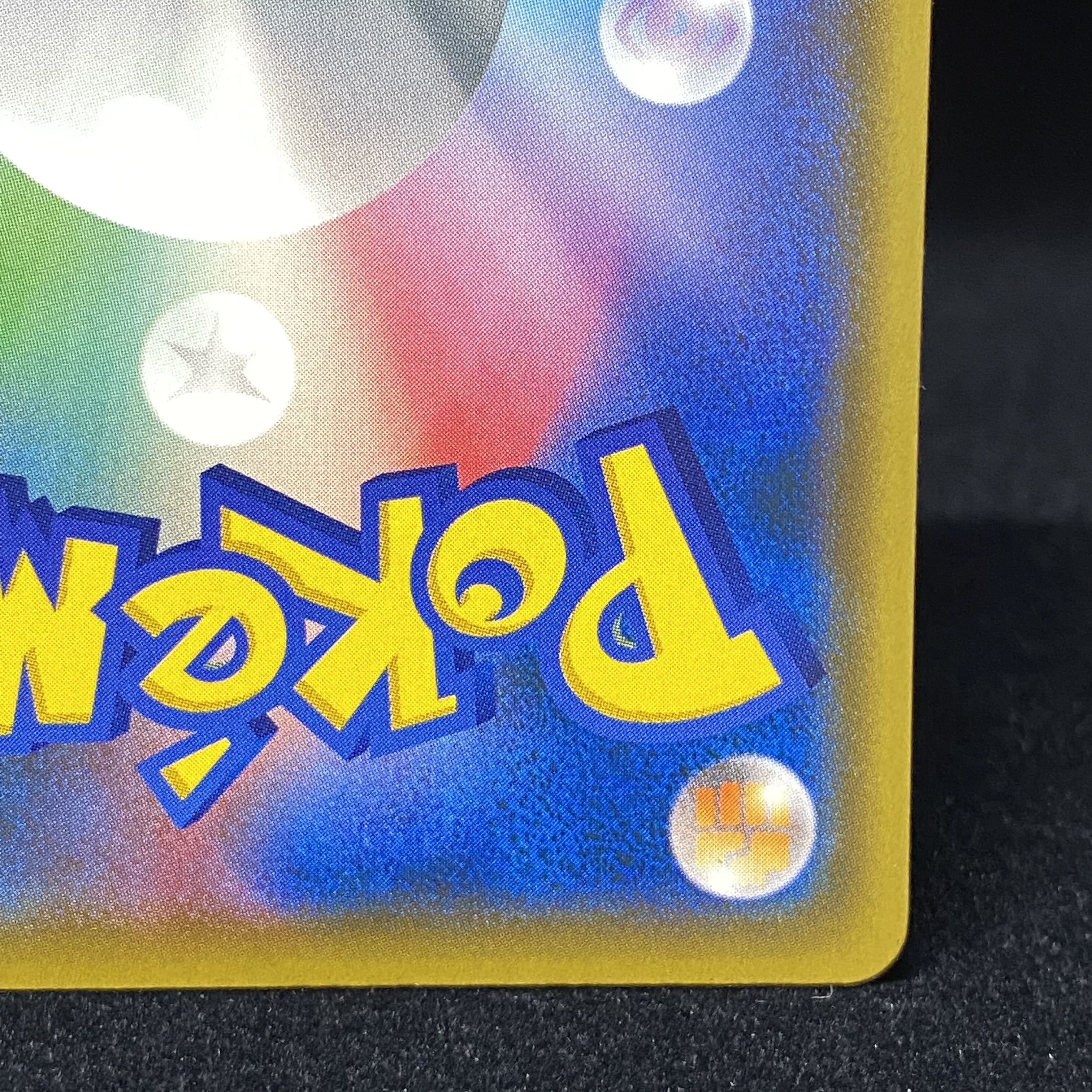 ミミッキュ ムンク プロモ 289/sm-p