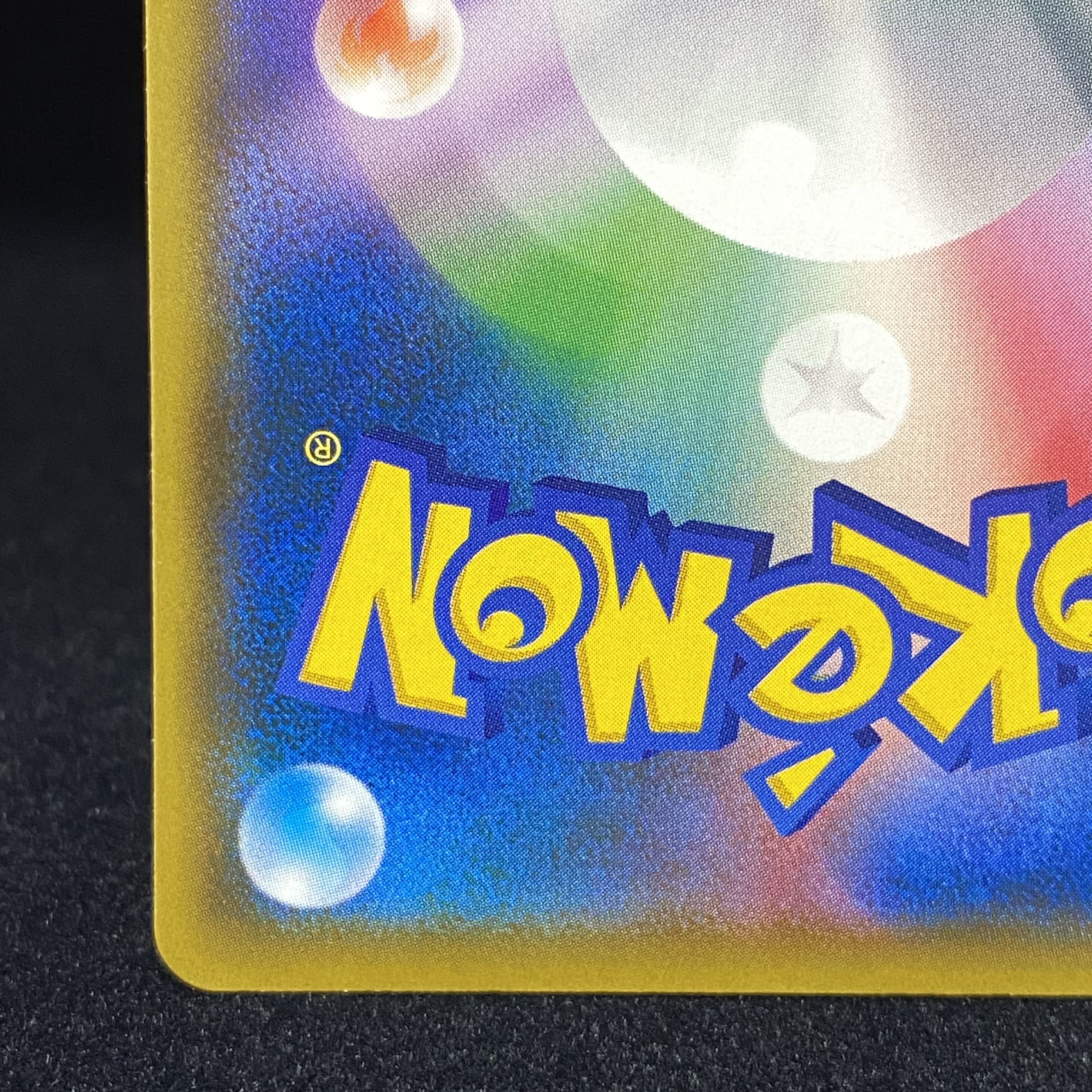 ミミッキュ ムンク プロモ 289/sm-p