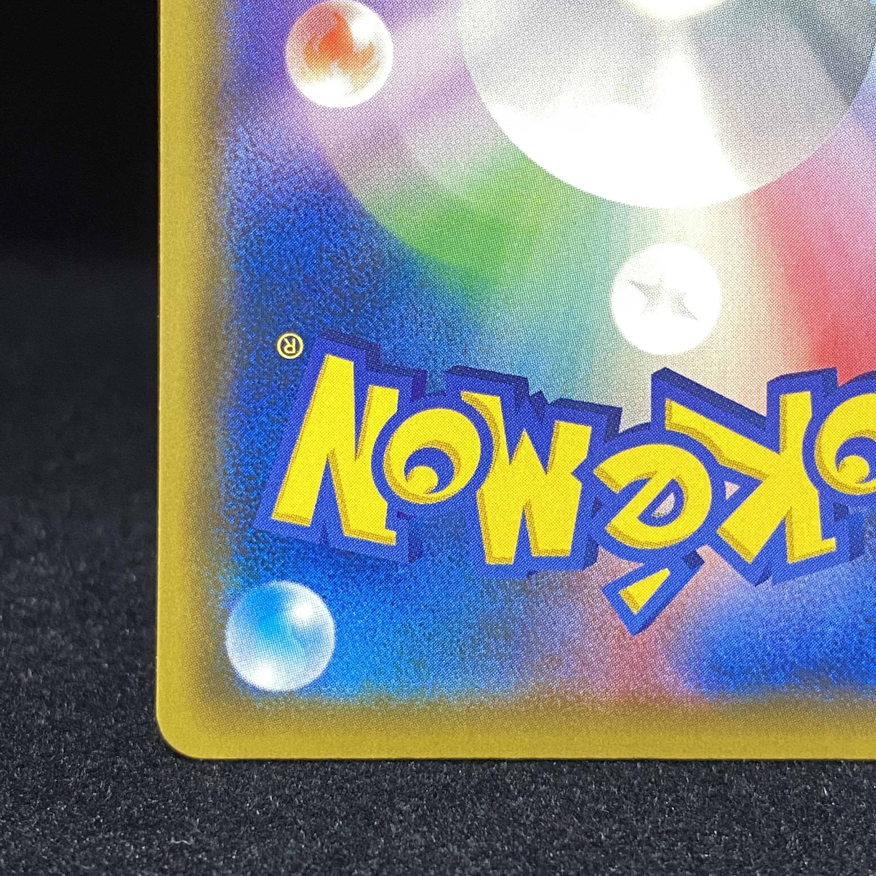 マリオピカチュウ PROMO プロモ 294/xy-p 1枚