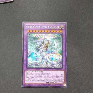 究極宝玉神 レインボー・ドラゴン　オーバードライブ　シークレット