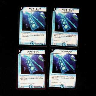 DM Bubble Lamp, common, set of 4 (iii) 4枚