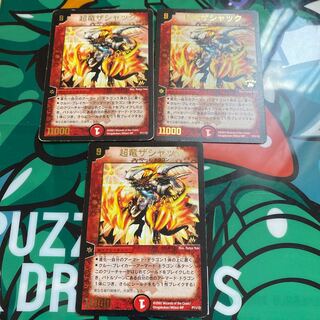 Psychic Dragon The Shack