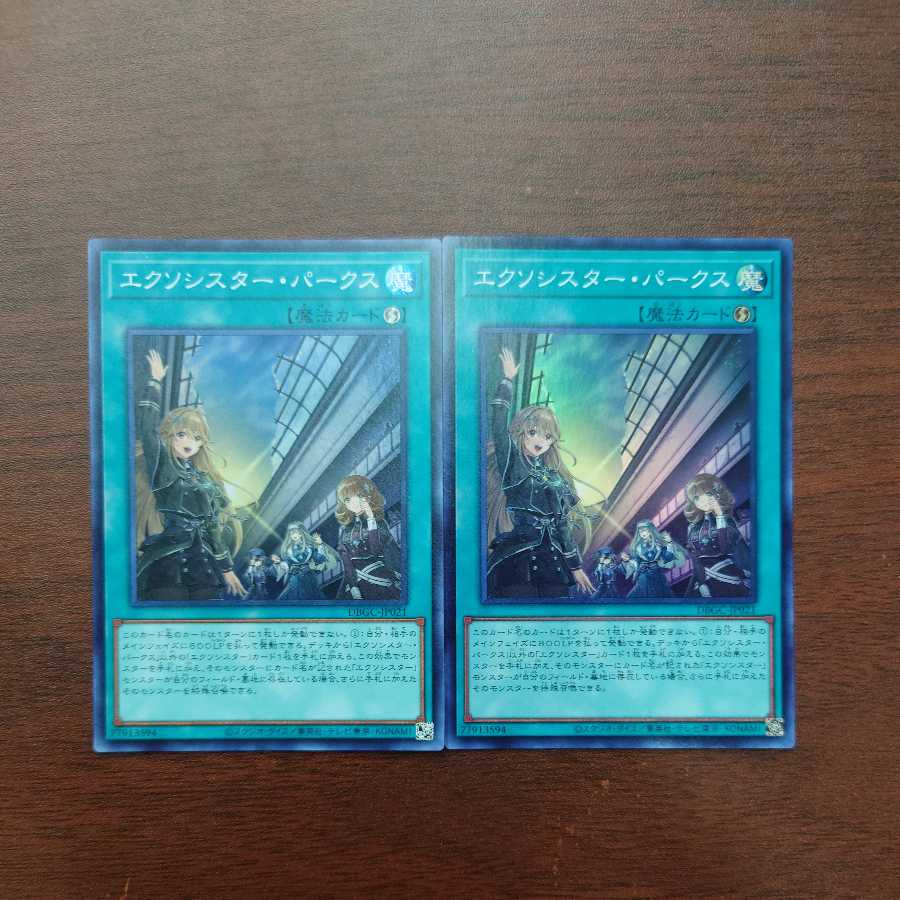Yu-Gi-Oh Exorcist Parks SR Set of 2