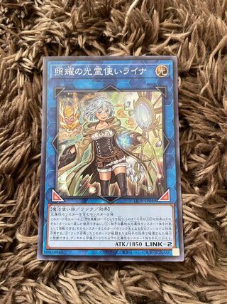 照耀の光霊使いライナ スーパーレア