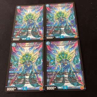 マニフェスト〈ファイナル.Star〉