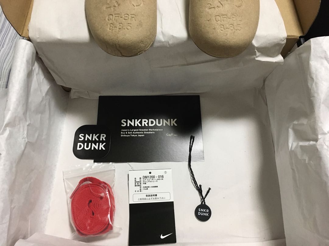 Nike Air Jordan 1 Mid "Elephant Toe" 26.5cm