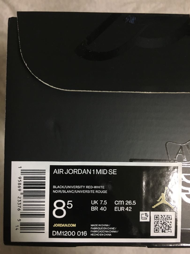 Nike Air Jordan 1 Mid "Elephant Toe" 26.5cm