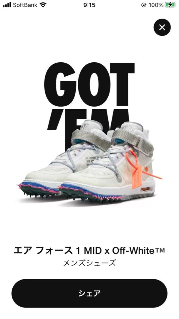 Off-White x Nike Air Force 1 Mid "White" 26.5cm