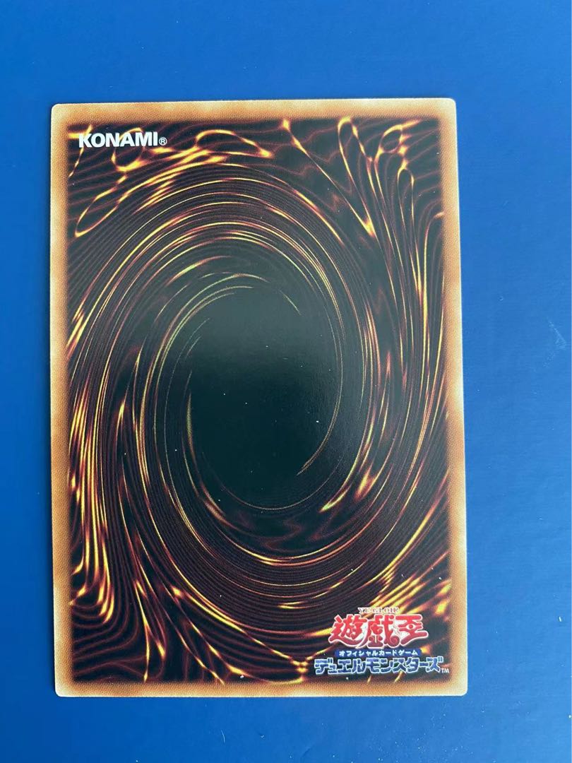 Yu-Gi-Oh Hieratic Seal of the Heavenly Spheres Rare