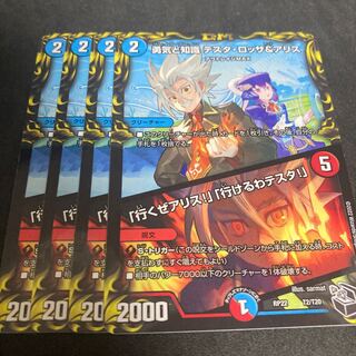 Exclusive 8 sheets Testa & a Squirrel Black + Oniryuin Blade