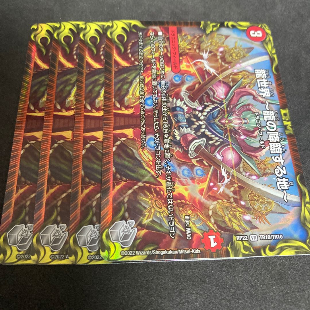 Exclusive Trouble Alchemist Copper 4 Dragon World - Land of the Dragon's Descent - Silver Treasure