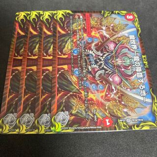 専用 トラブルアルケミスト銅4 龍世界 -龍の降臨する地- 銀トレジャー