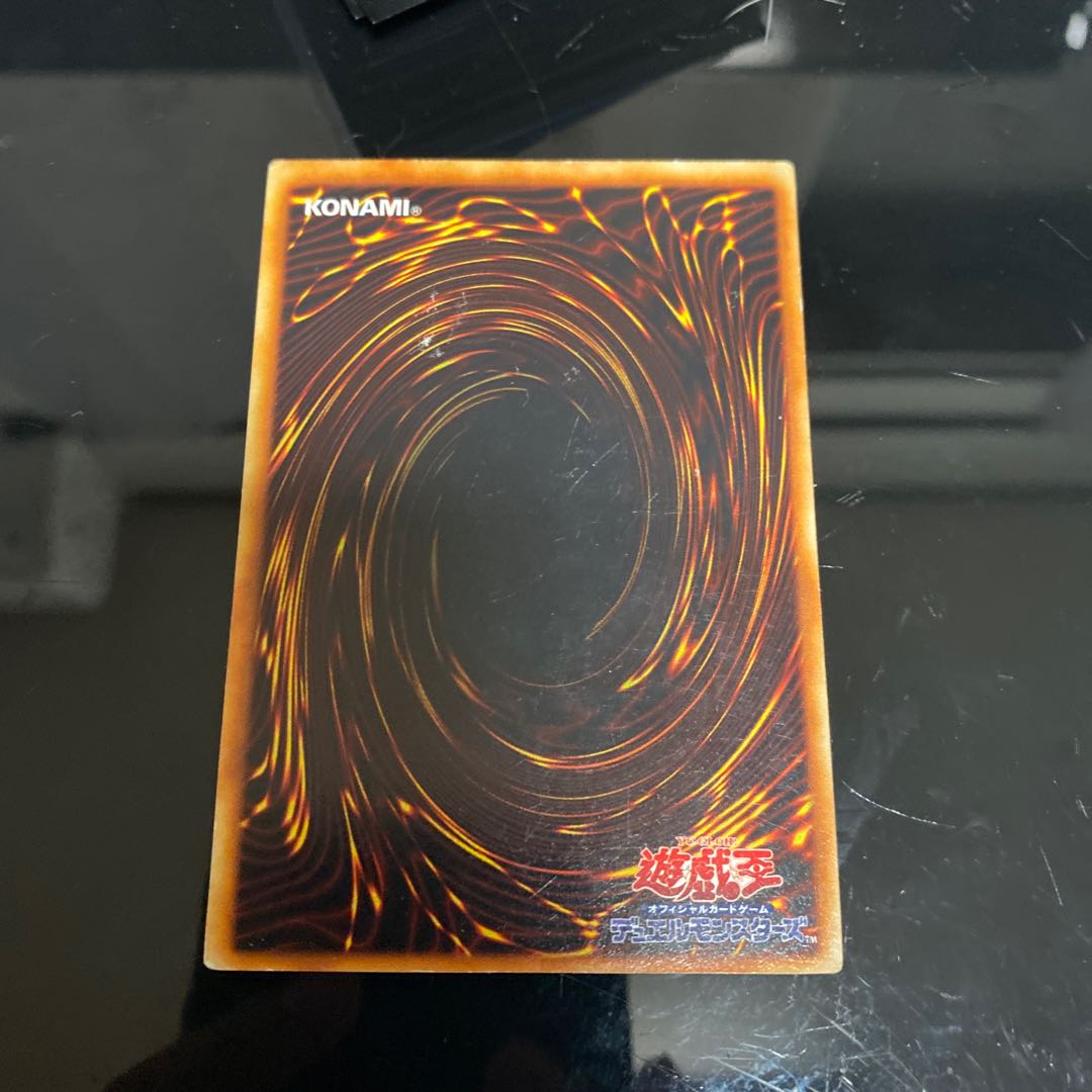 炎の剣士　ウルトラ　15085 1枚