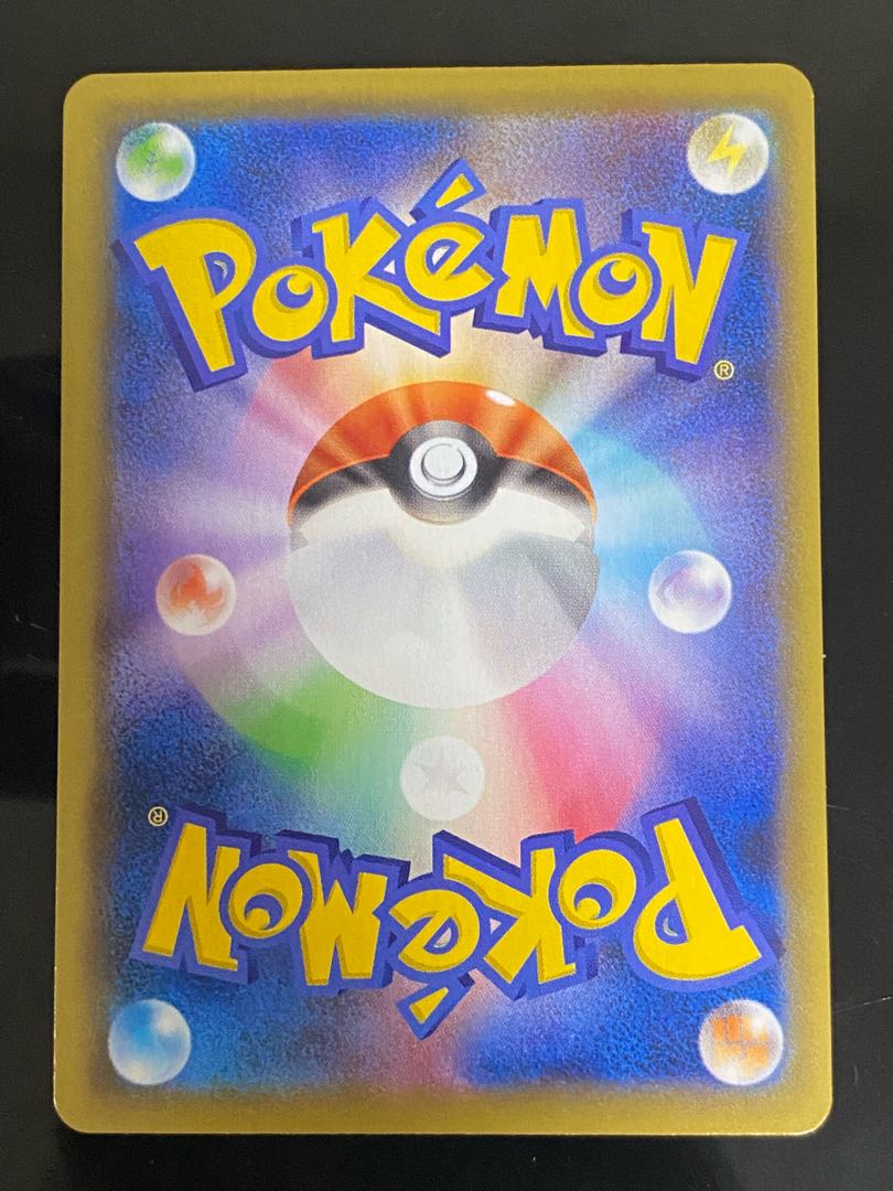 GenesectV SR 109/100