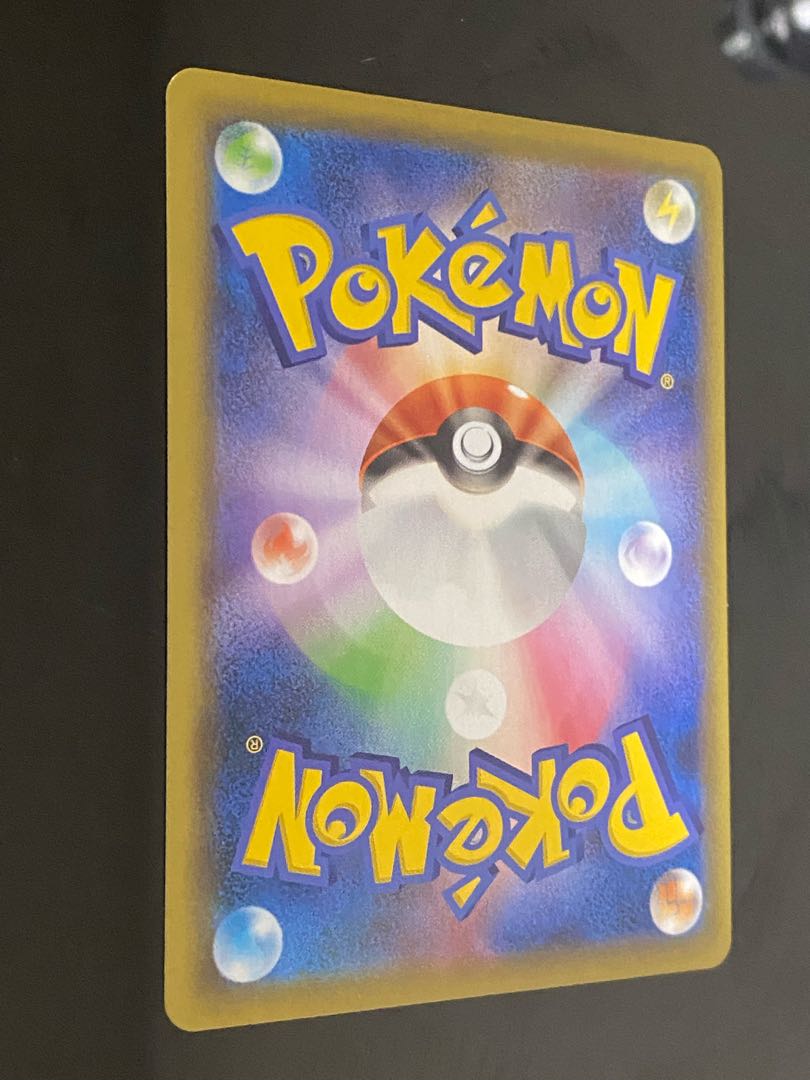 GenesectV SR 109/100