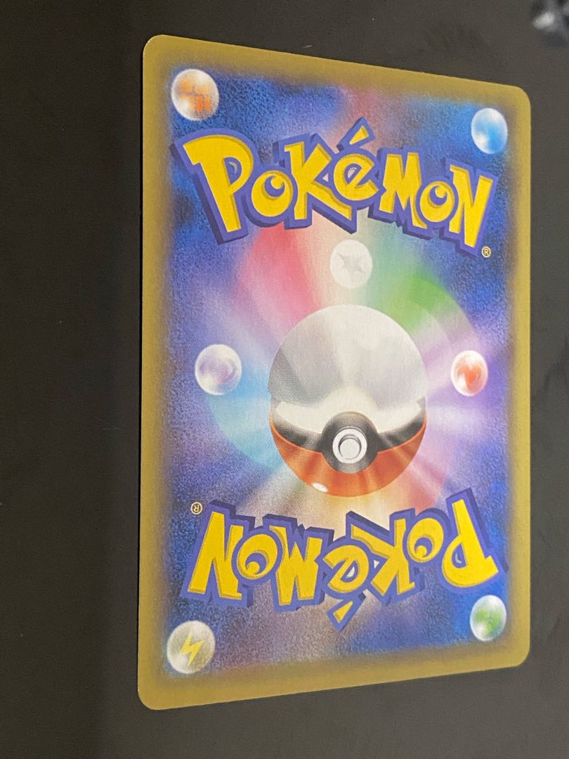 GenesectV SR 109/100