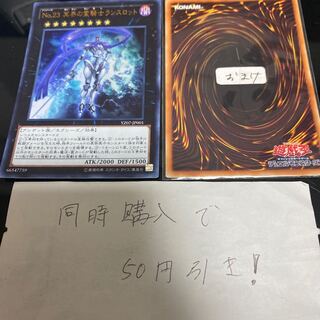 Ignoble Knight of Black Laundsallyn 15095 1枚