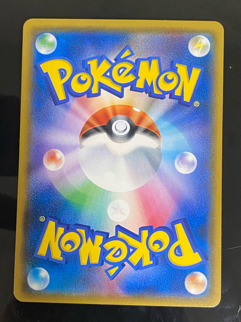 Subterranean Explore Team SR