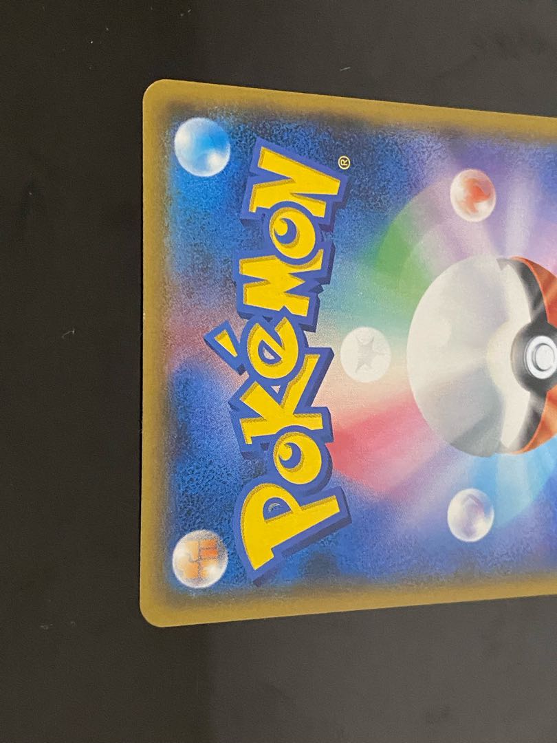 Subterranean Explore Team SR