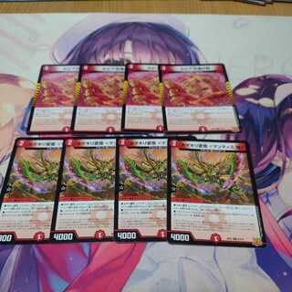 Mantis Hentai Kai <Mantis. Oni> & Lupia Fire spirit seal