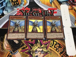 ガーディアン・エアトス スーパー 3枚セット