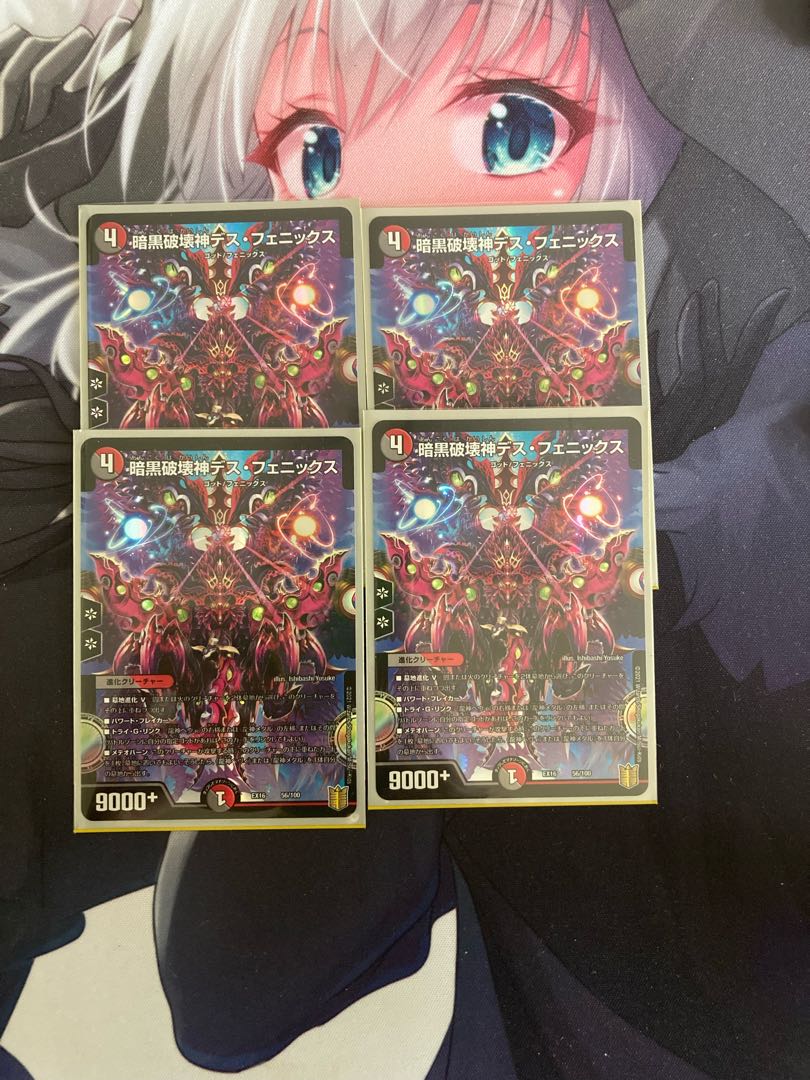 Darkblast Death Phoenix, God of Destruction [DMEX16 56/100].