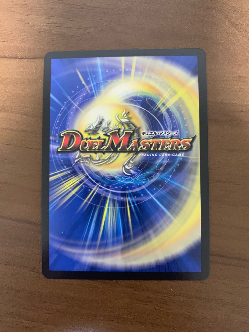 Psychic Shichikyoku Gio｜Giant Blueprint