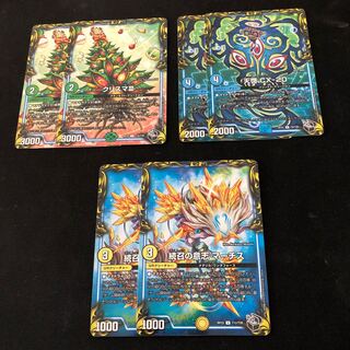 天啓 CX-20 クリスマⅢ 続召の意志 マーチス