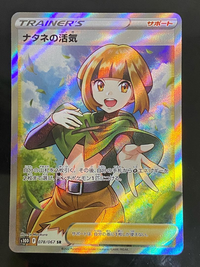 Vivify SR in Gardenia