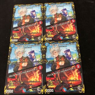 Courage and Knowledge Testa Rossa & A Squirrel｜"Let's go, A Squirrel!" "I can go, Testa!