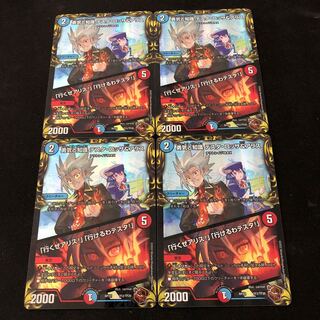 Courage and Knowledge Testa Rossa & A Squirrel｜"Let's go, A Squirrel!" "I can go, Testa!