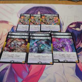 ライオス銃鬼の封＆ドケイダイモス<グレイブ.Star>&フェルナンドの黒像＆ジルヴェ鬼流の巻