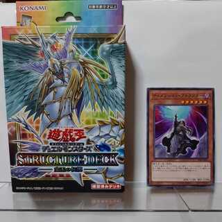 Yu-Gi-Oh! Dimension Shifter (SD44) Normal A+