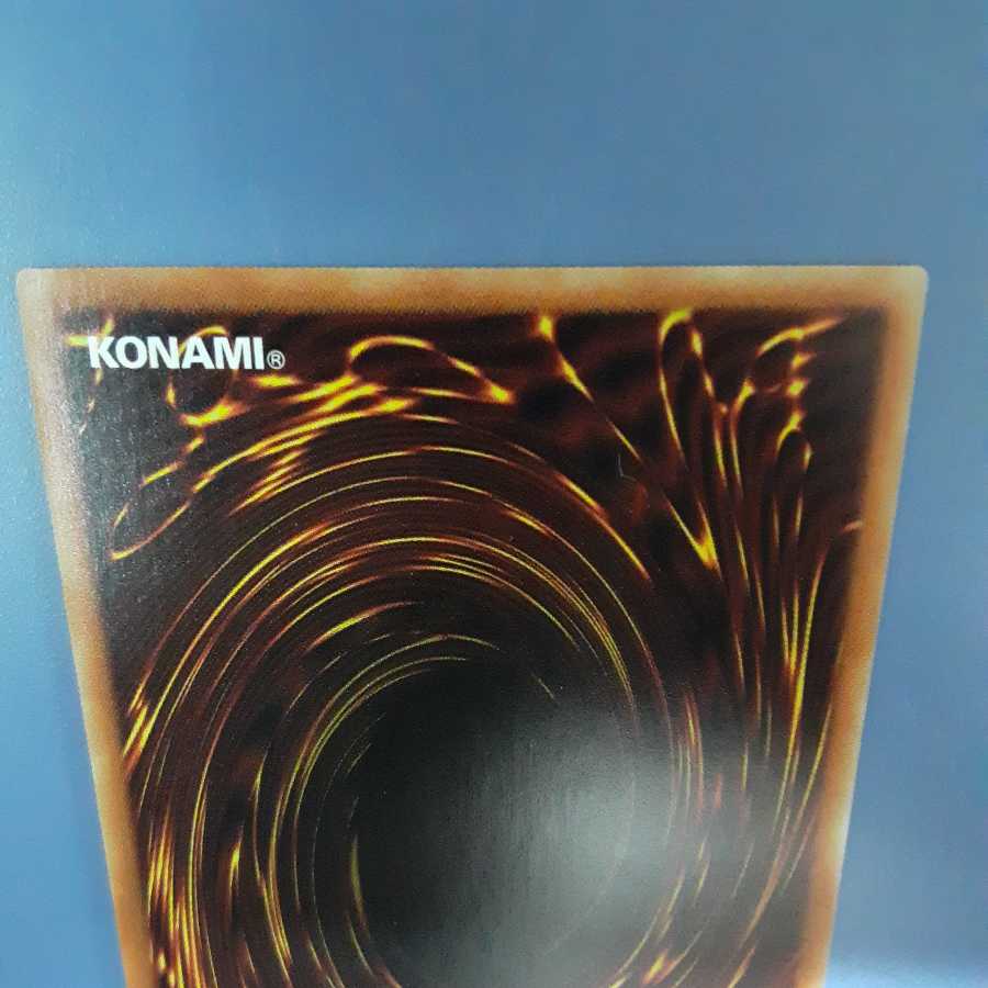 Possession Mounted - Laina, different picture, Prismatic Secret Rare, Free YU-PACK