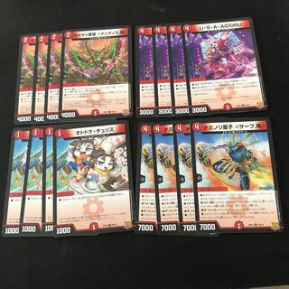 U・S・A・AIDORU カマキリ変怪 ナミノリ童子 ＜サーフ.鬼＞　オトドケ・チュリス