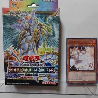 Yu-Gi-Oh! Ash Blossom & Joyous Spring (SD44) Normal A-