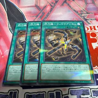 Sparkler - Widow Anchor Parallel Normal