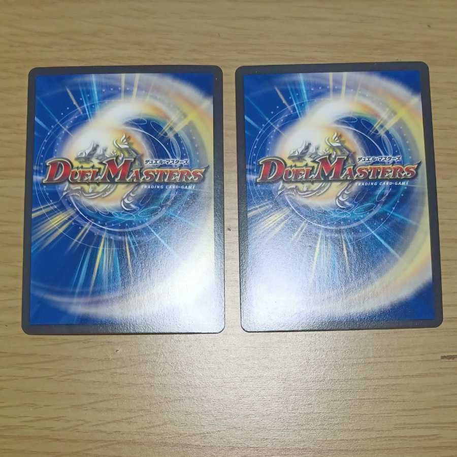 Dragon element symbol Sr Spell Cyclica