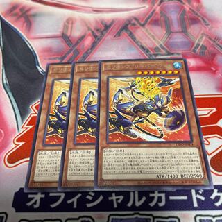 セリオンズ“リーパー”ファム レア　3枚セット