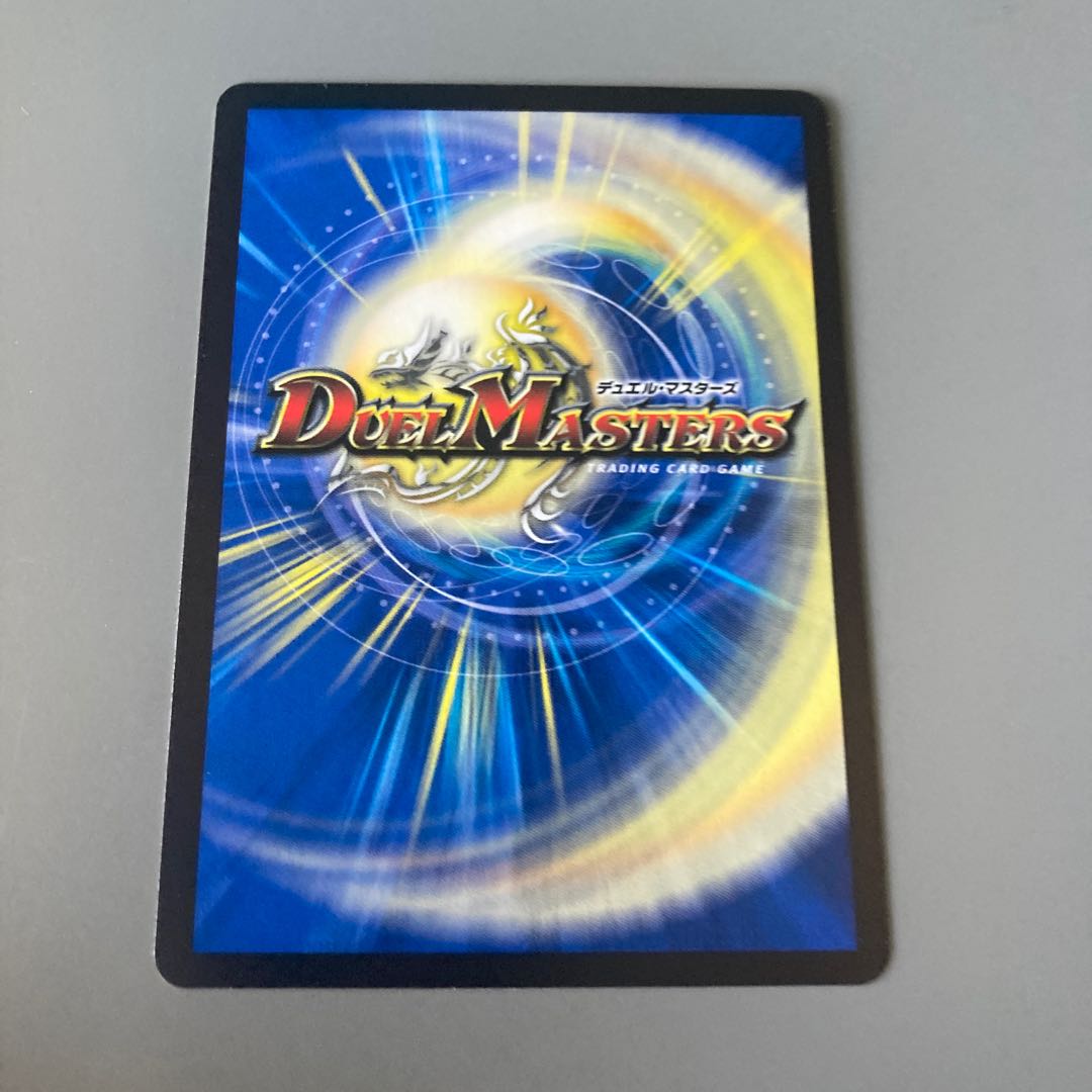 Umi phantom of Biken