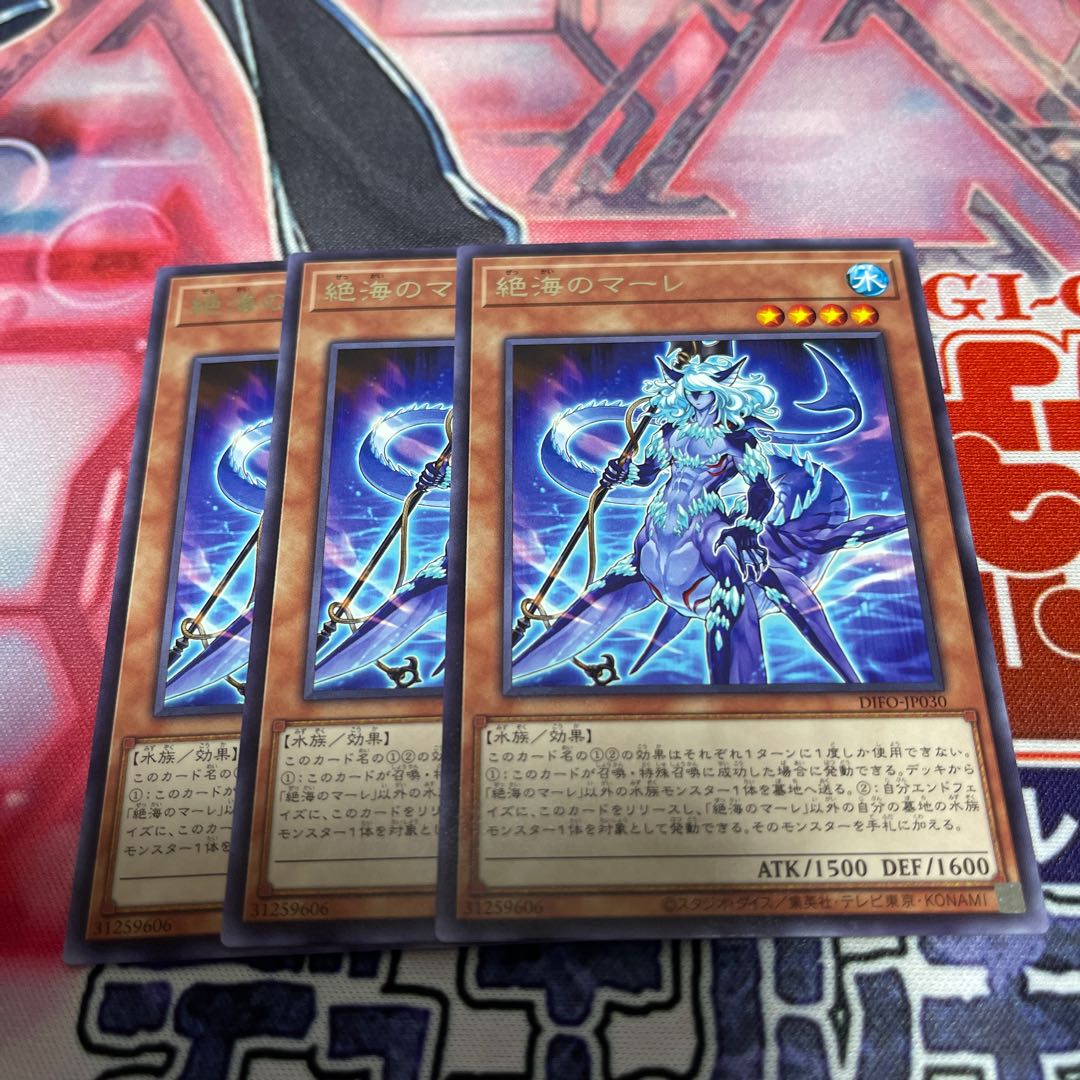 Zetsu Umi no Mare Rare, set of 3