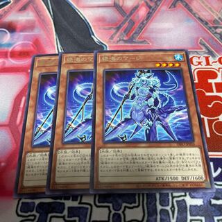 絶海のマーレ レア　3枚セット