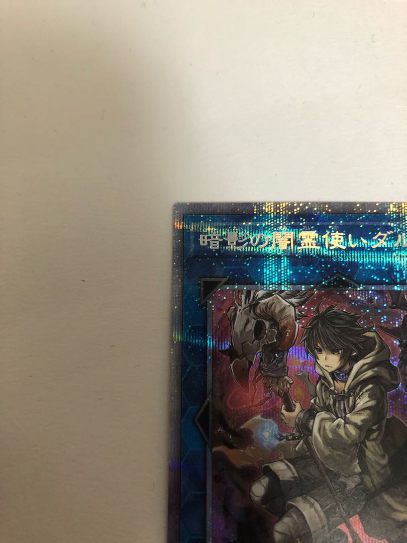 Dharc the Dark Charmer Prismatic Secret Rare