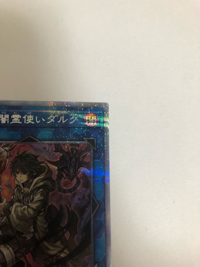 Dharc the Dark Charmer Prismatic Secret Rare